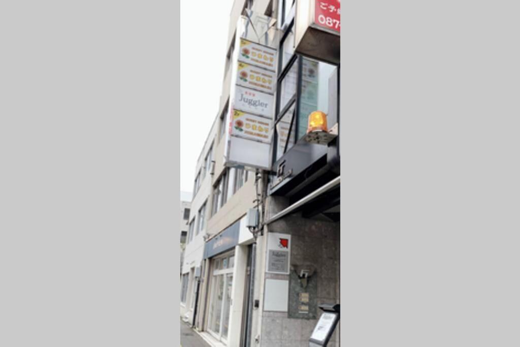 Appartement ひまわり 向日葵 Himawari à Takamatsu Extérieur photo